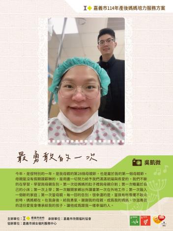LINE_ALBUM_114圖文徵稿稿件_250620_28