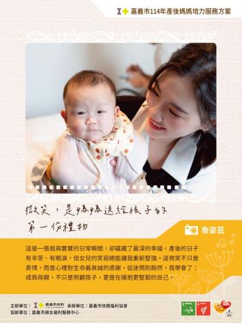 LINE_ALBUM_114圖文徵稿稿件_250620_12