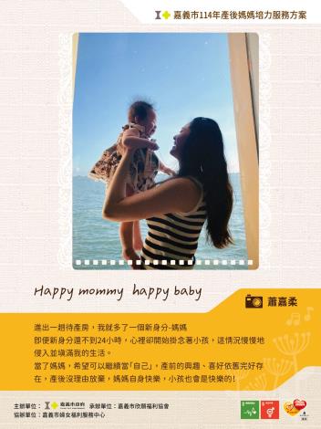 LINE_ALBUM_114圖文徵稿稿件_250620_51