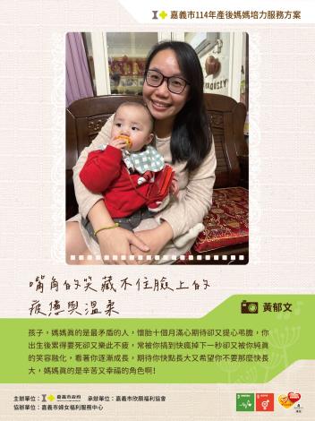 LINE_ALBUM_114圖文徵稿稿件_250620_9