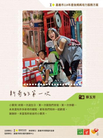 LINE_ALBUM_114圖文徵稿稿件_250620_44