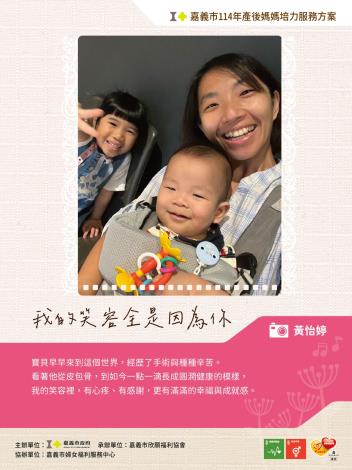 LINE_ALBUM_114圖文徵稿稿件_250620_49