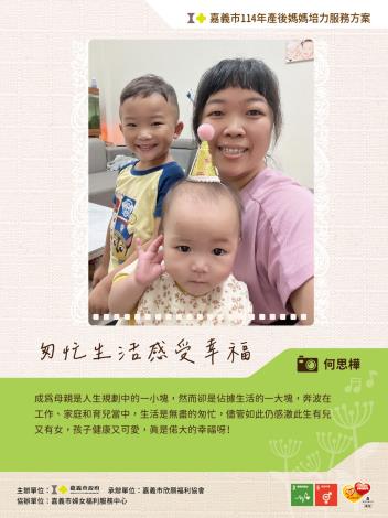 LINE_ALBUM_114圖文徵稿稿件_250620_40