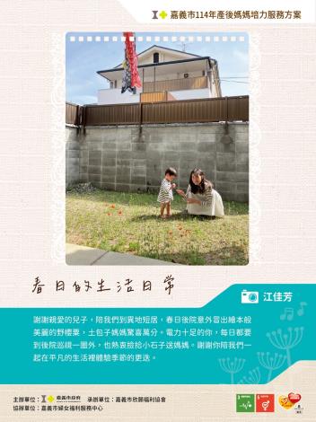 LINE_ALBUM_114圖文徵稿稿件_250620_29