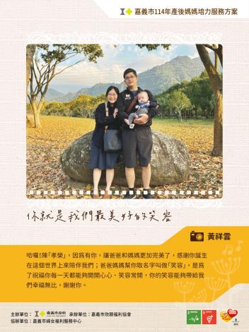 LINE_ALBUM_114圖文徵稿稿件_250620_24