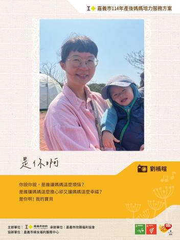 LINE_ALBUM_114圖文徵稿稿件_250620_27