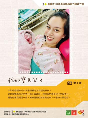 LINE_ALBUM_114圖文徵稿稿件_250620_31