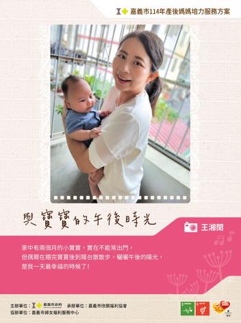 LINE_ALBUM_114圖文徵稿稿件_250620_42