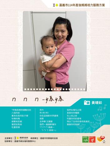 LINE_ALBUM_114圖文徵稿稿件_250620_6