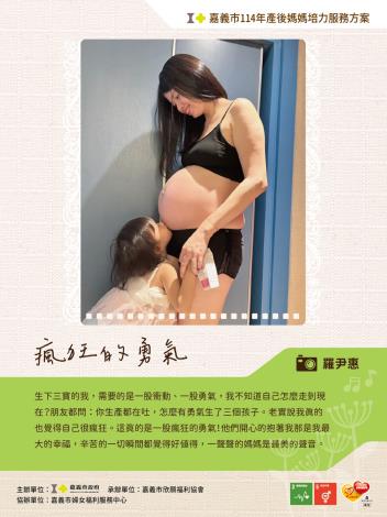 LINE_ALBUM_114圖文徵稿稿件_250620_16