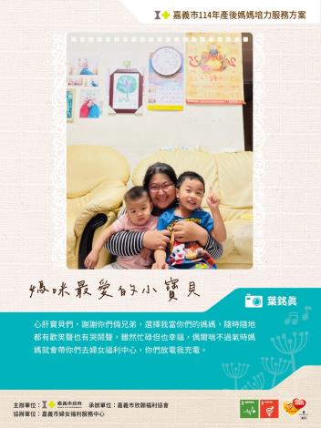 LINE_ALBUM_114圖文徵稿稿件_250620_17