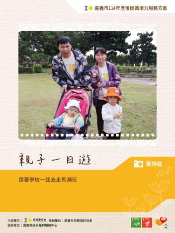 LINE_ALBUM_114圖文徵稿稿件_250620_4
