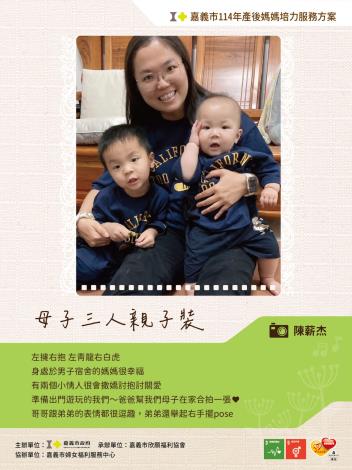 LINE_ALBUM_114圖文徵稿稿件_250620_32