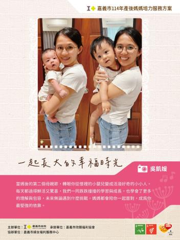 LINE_ALBUM_114圖文徵稿稿件_250620_13