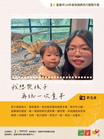 LINE_ALBUM_114圖文徵稿稿件_250620_15