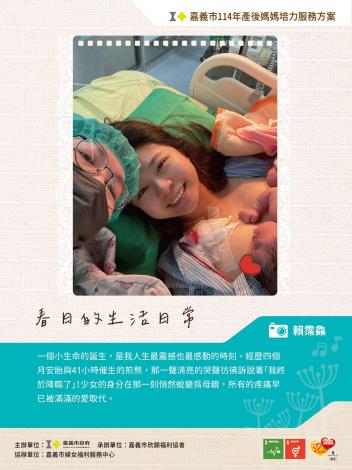 LINE_ALBUM_114圖文徵稿稿件_250620_41
