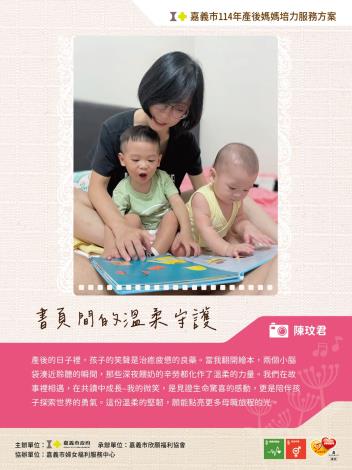 LINE_ALBUM_114圖文徵稿稿件_250620_2