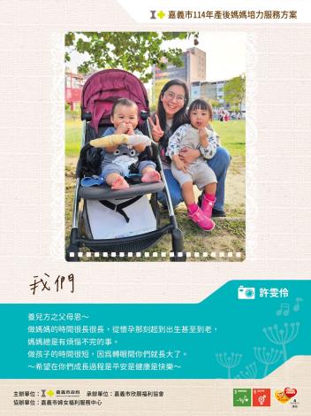 LINE_ALBUM_114圖文徵稿稿件_250620_10