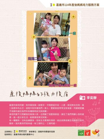 LINE_ALBUM_114圖文徵稿稿件_250620_25