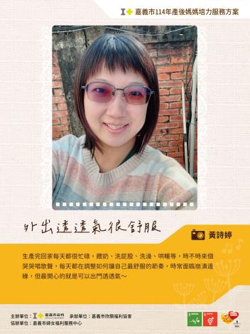 LINE_ALBUM_114圖文徵稿稿件_250620_19