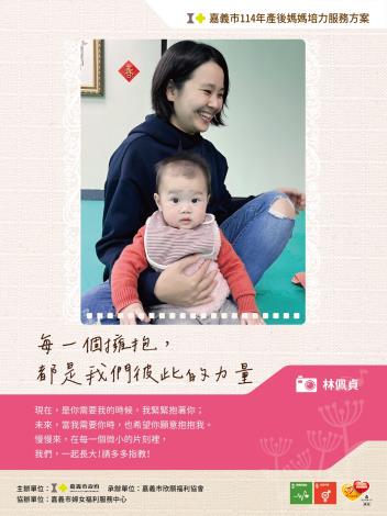 LINE_ALBUM_114圖文徵稿稿件_250620_22