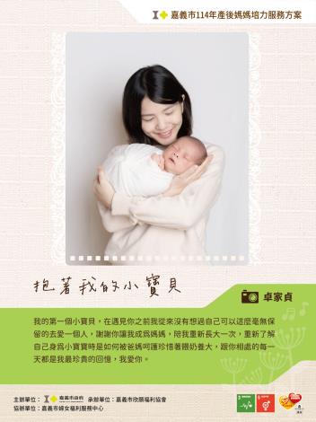 LINE_ALBUM_114圖文徵稿稿件_250620_47