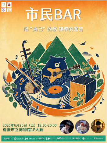6_26市民吧