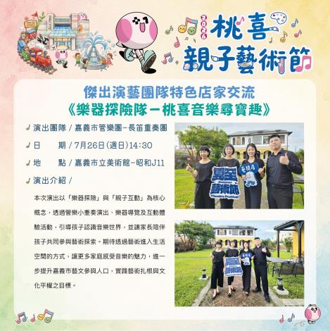 截圖 2026-07-02 上午11.47.27