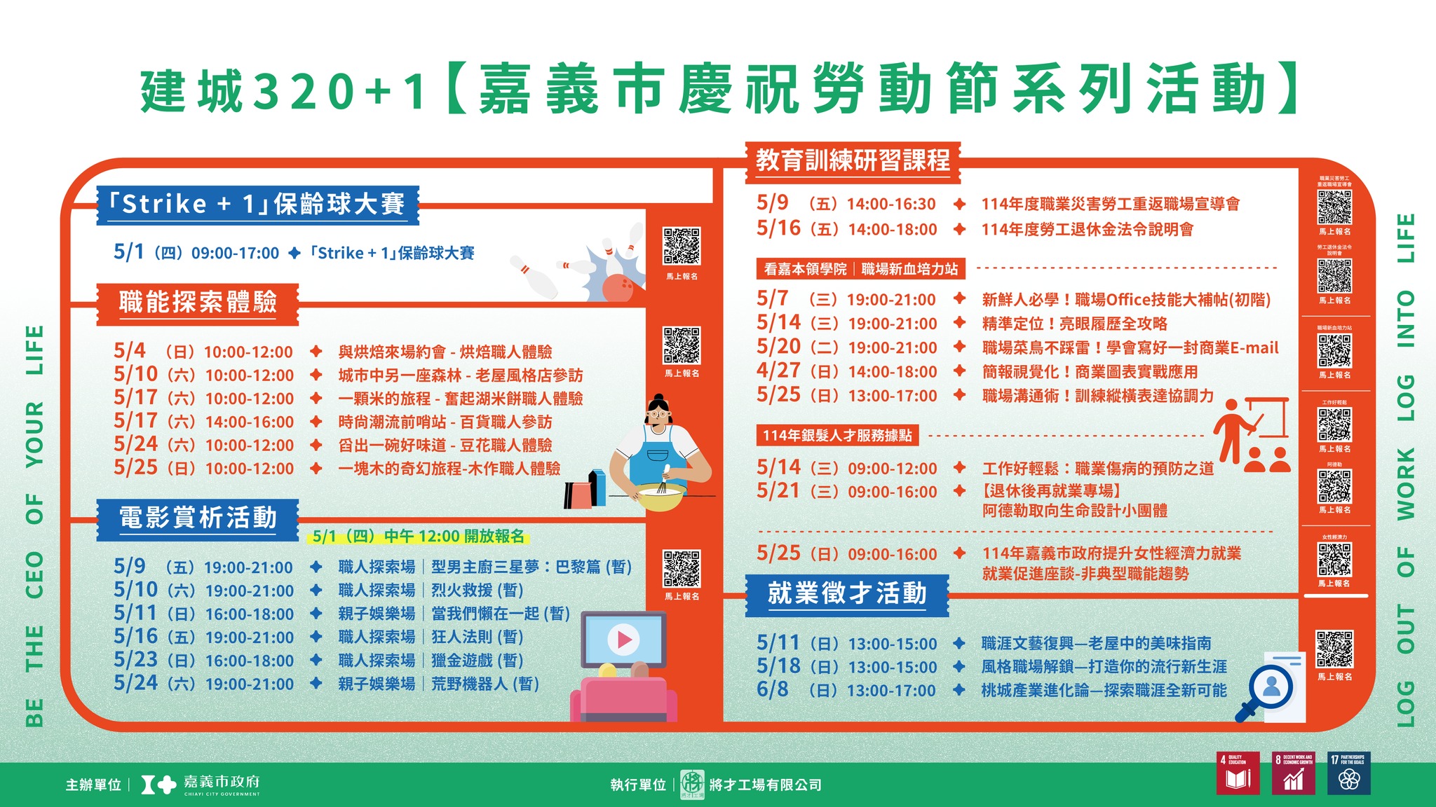 相關圖片