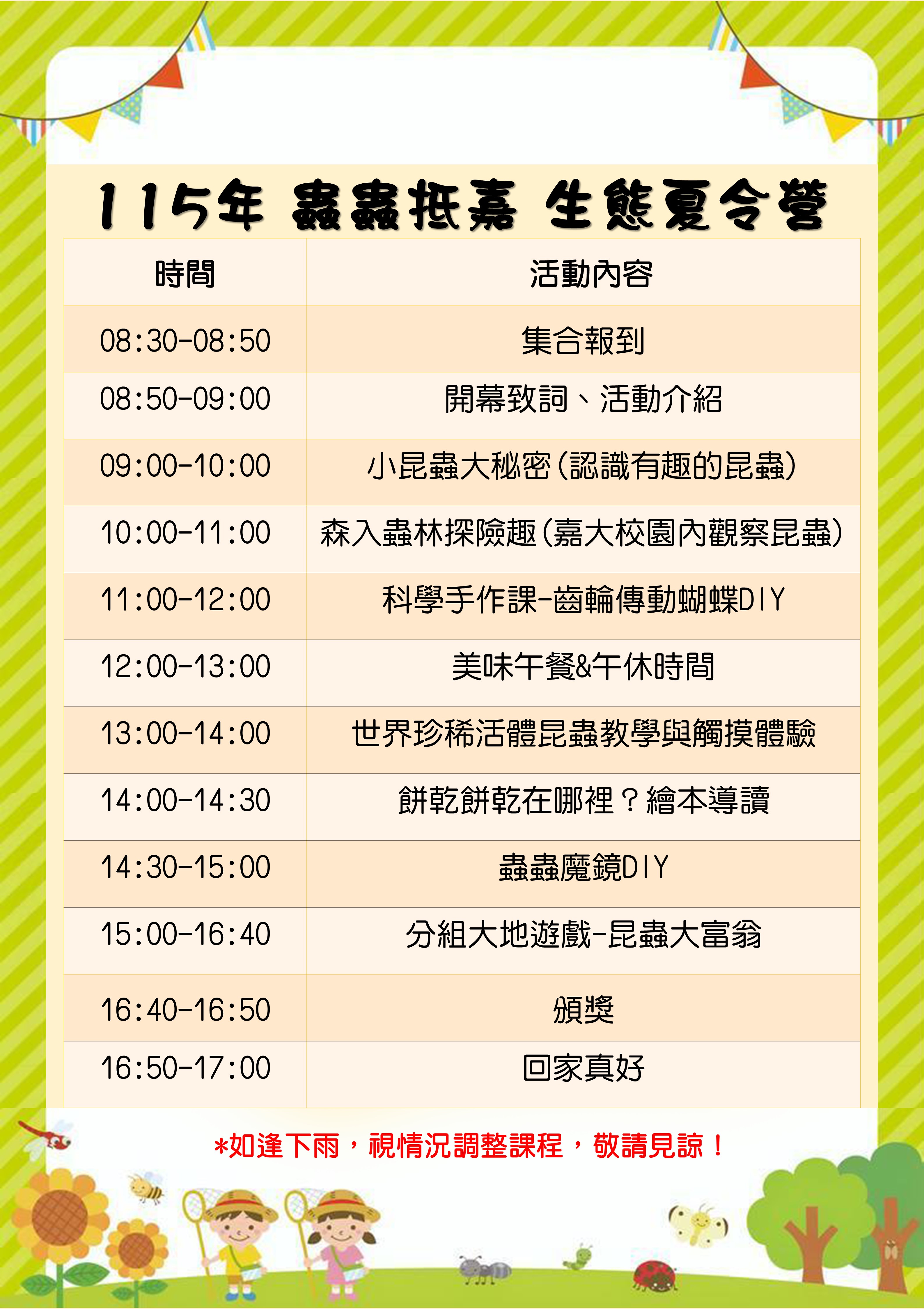 相關圖片