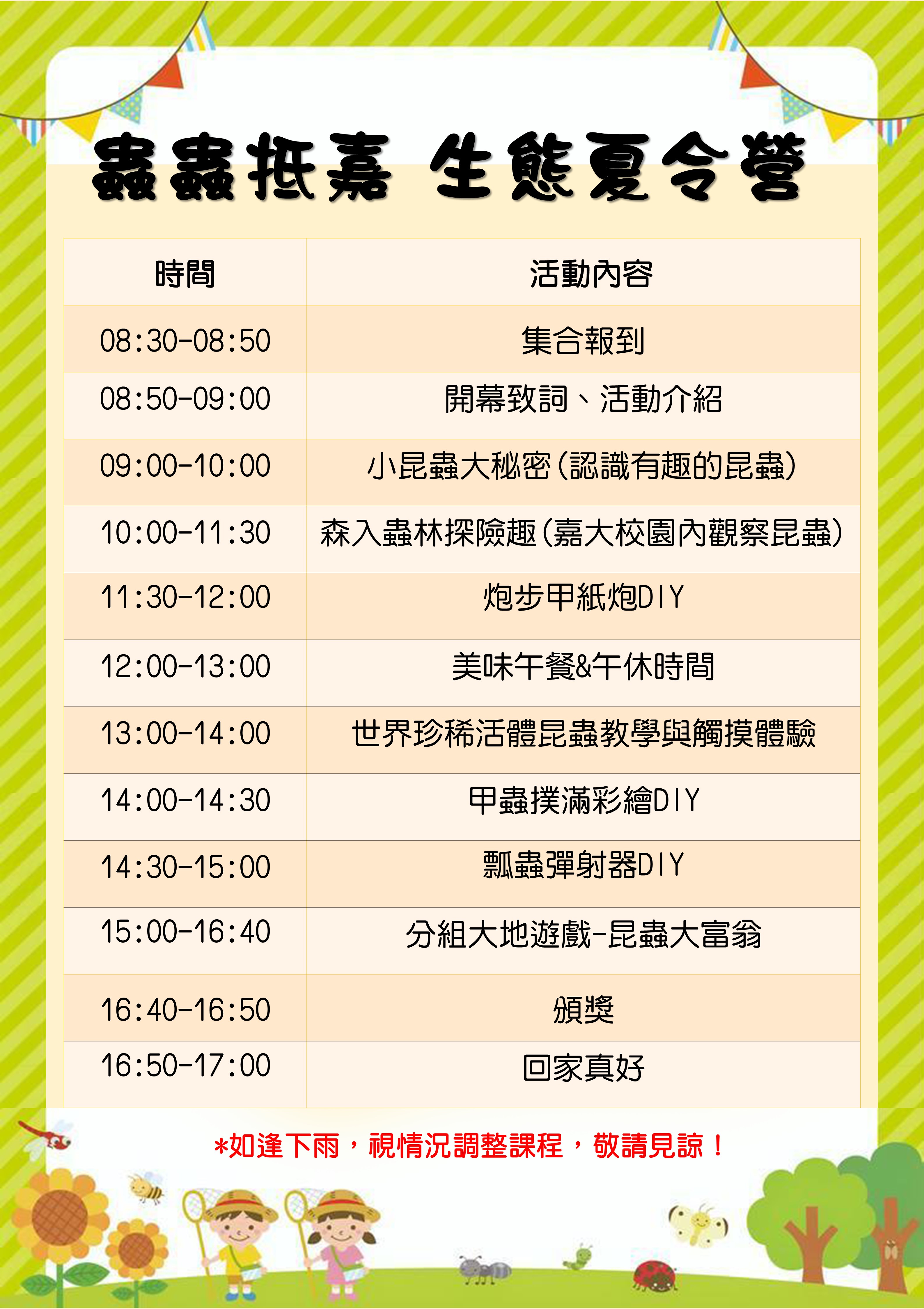 相關圖片