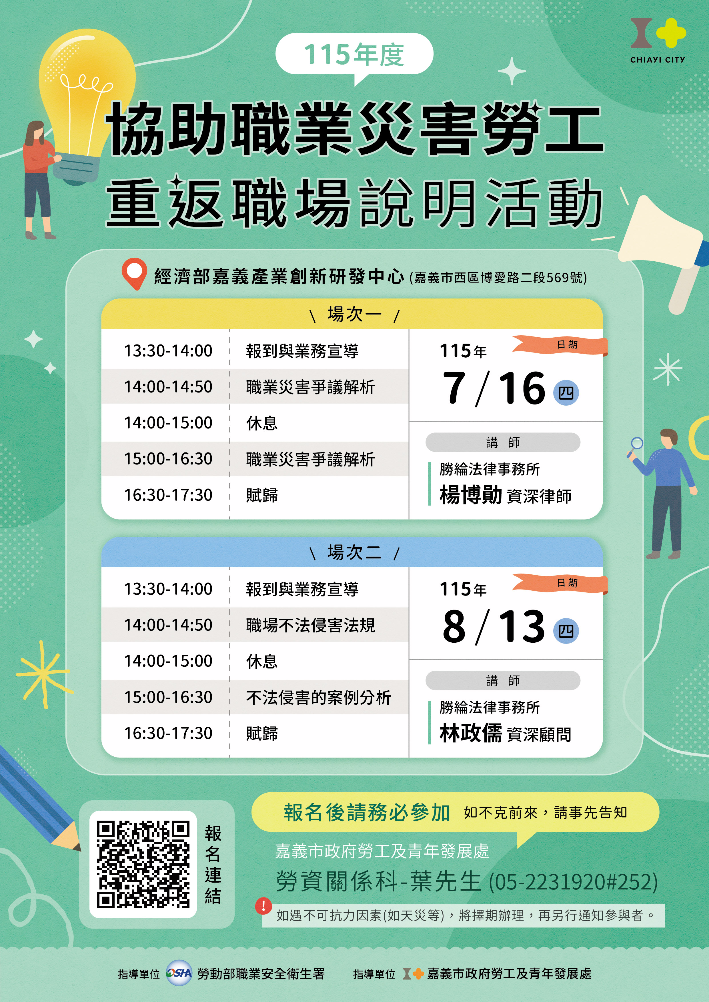 相關圖片