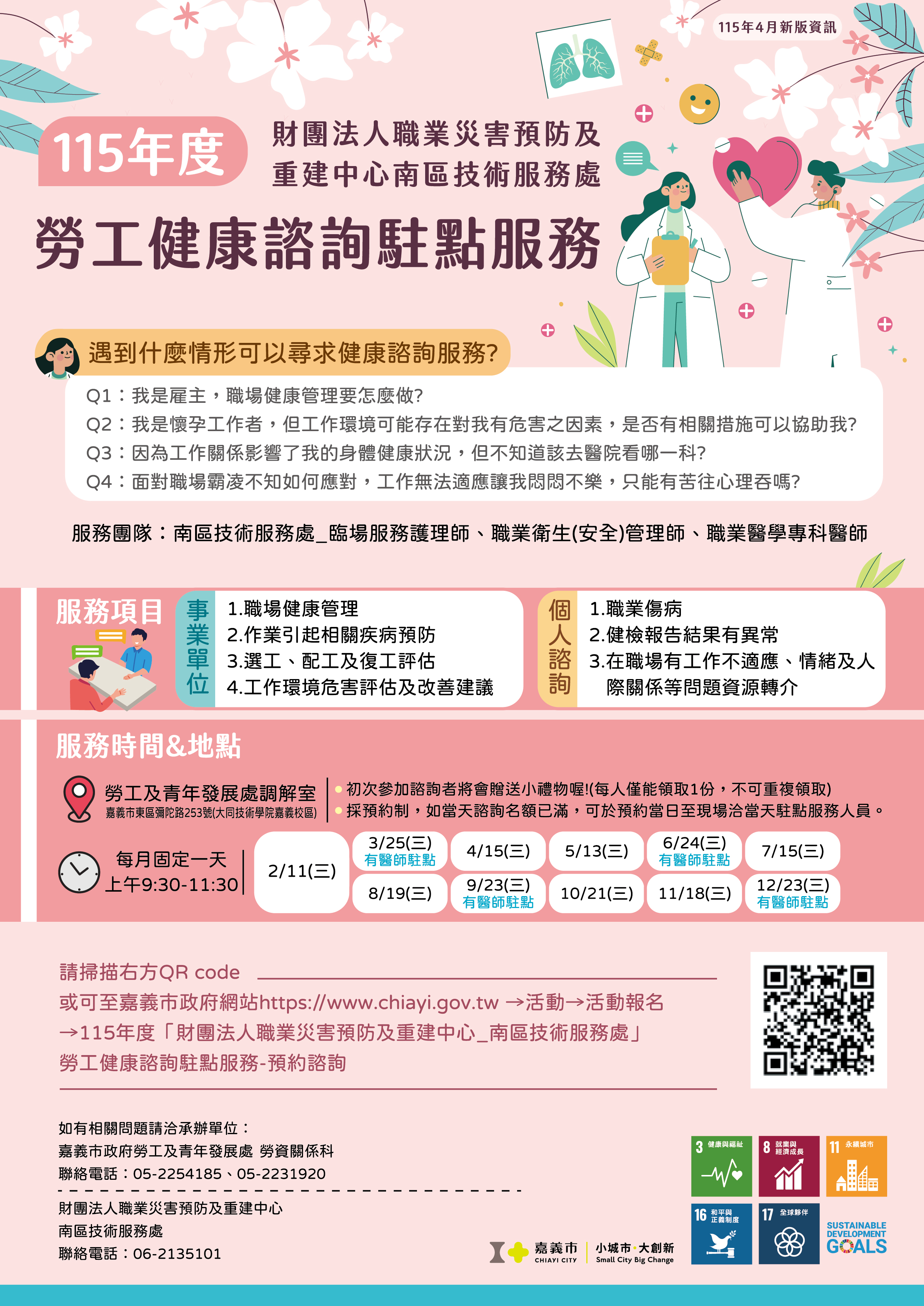 相關圖片