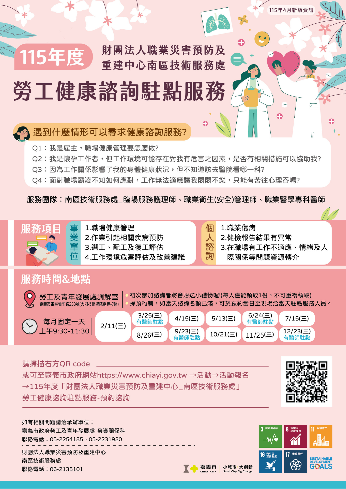 相關圖片