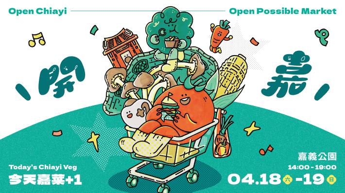 05｜主視覺_建設處1916x1077px