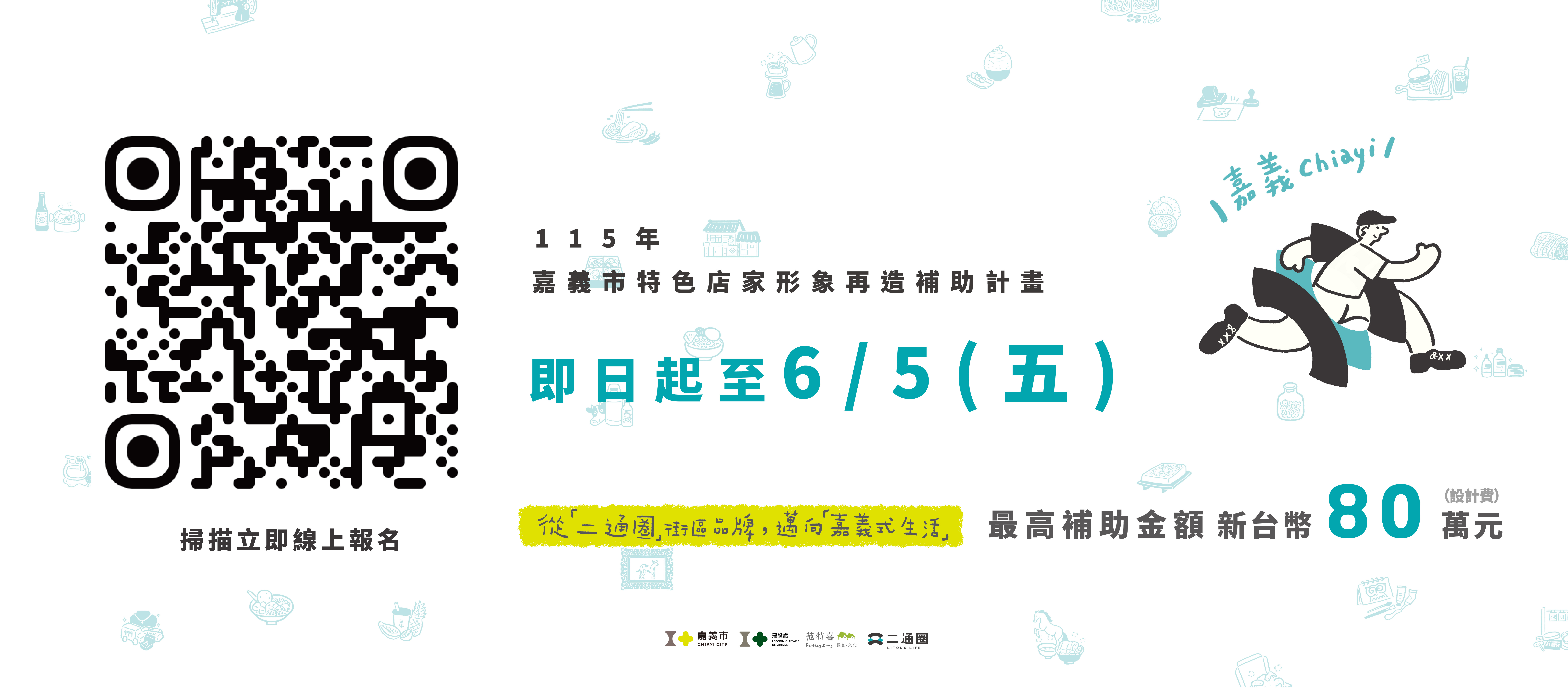 建設處banner-02_0