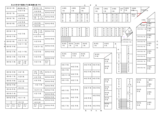 東市場攤位平面圖(空白)-