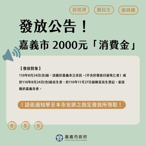 消費金-01
