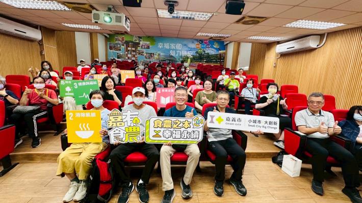 嘉義市食農教育系列活動首發 邀市民一同為土地復育發聲