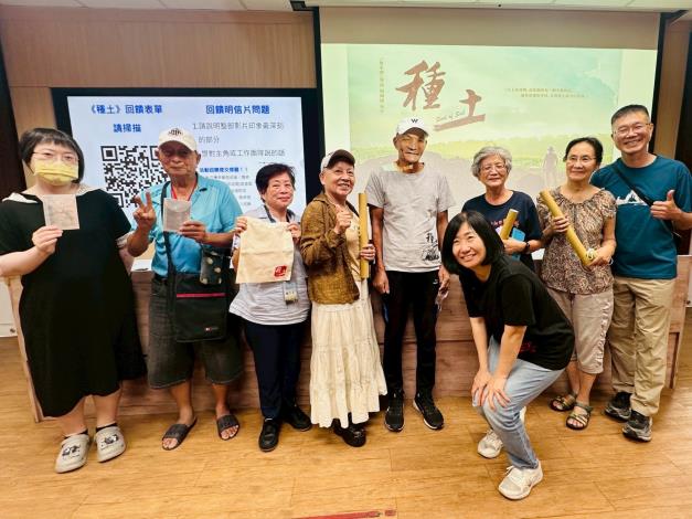 LINE_ALBUM_20250628種土活動照片_250701_2