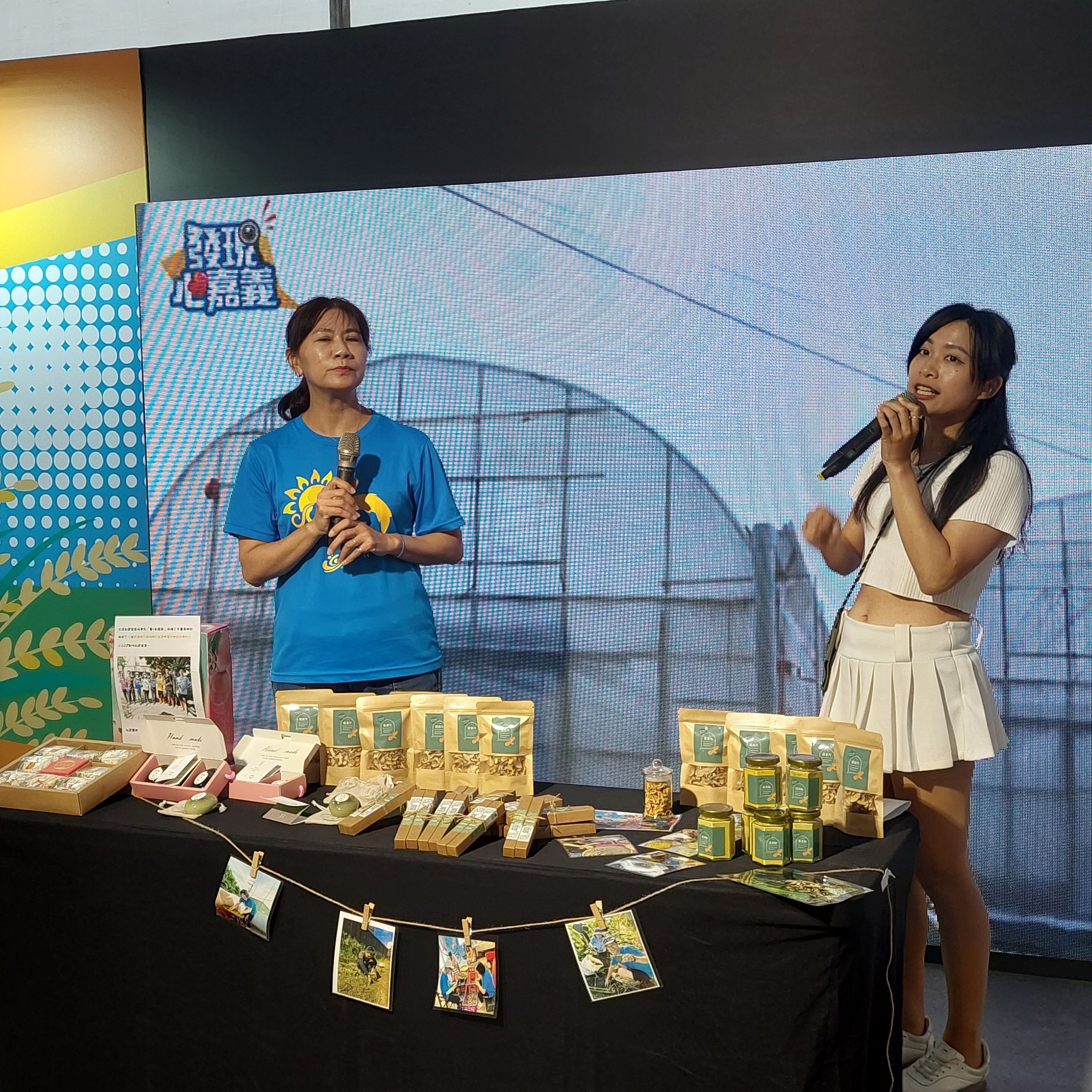 圖片來源：嘉義市政府