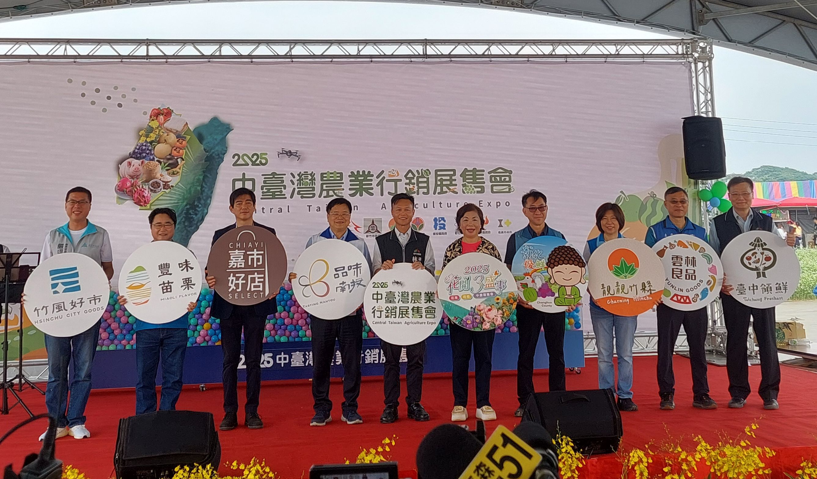 圖片來源：嘉義市政府