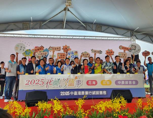 幸福嘉義館亮相中台灣農業行銷展售會 集結嘉義在地農業好味與好禮  幸福+1再升級