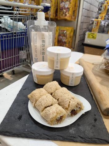 甘糀米漿冰淇淋及手作成品