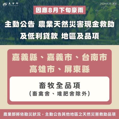 公告