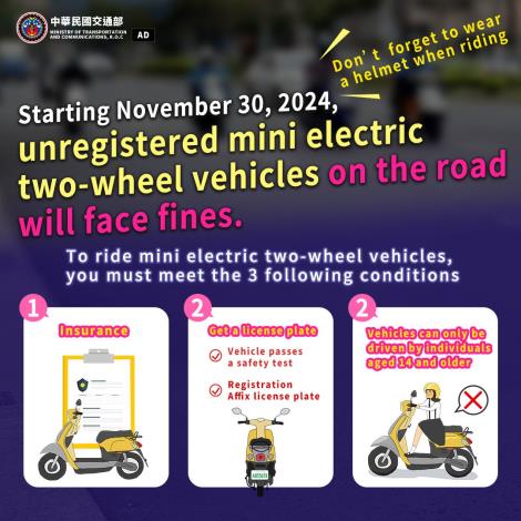 微型電動二輪車應於113年11月29日前完成掛牌-英文