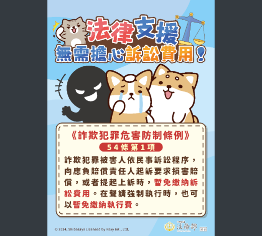 海報2