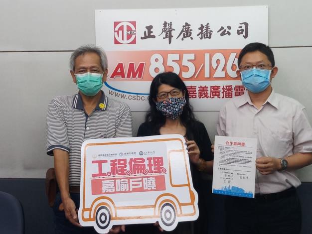 主持人與周副教授及李組長合影
