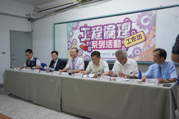 工作訪討論時間.JPG