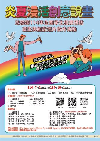 [文書附件]_114CS02639_114CS02639_A11030000F_11400345610BKD_ATTCH3V0